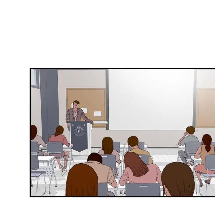 陌生的视线第3话