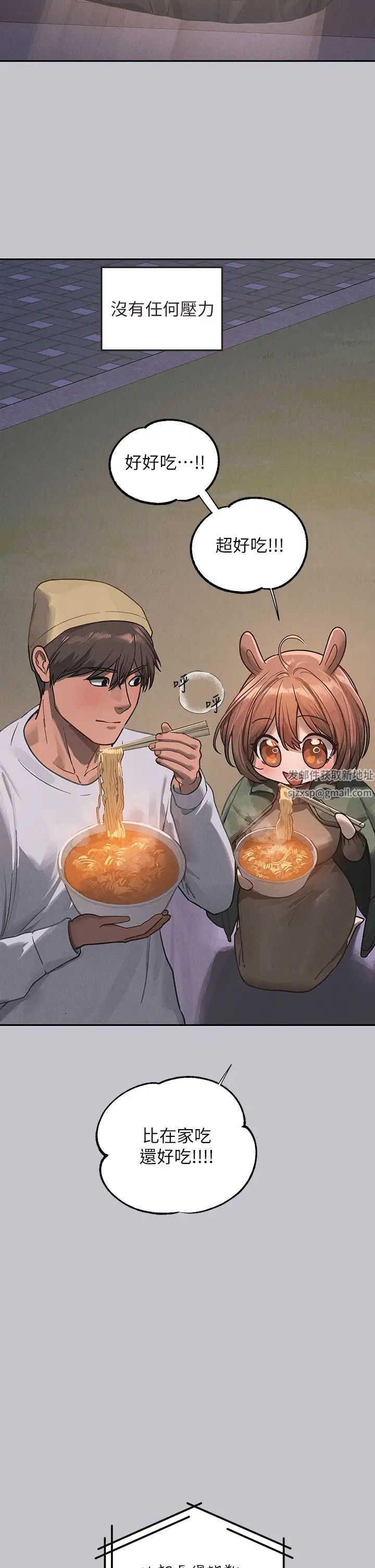 富家女姐姐第122話-希望我的未來都有妳陪伴