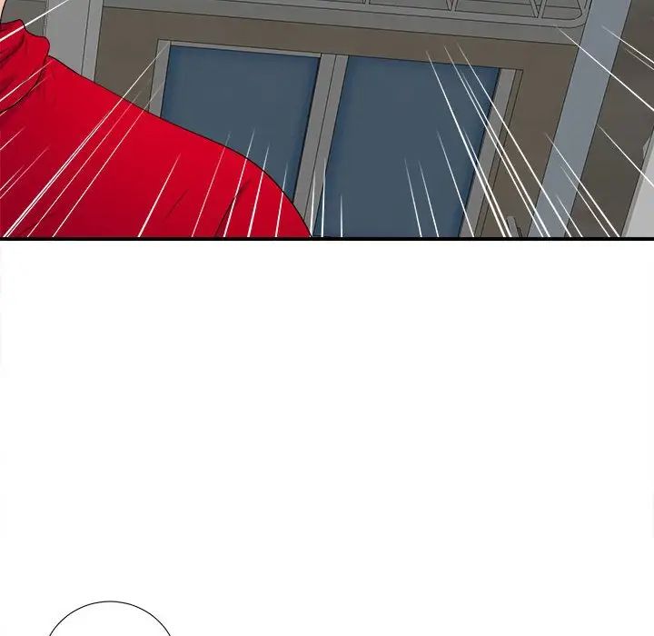 陌生的视线第3话