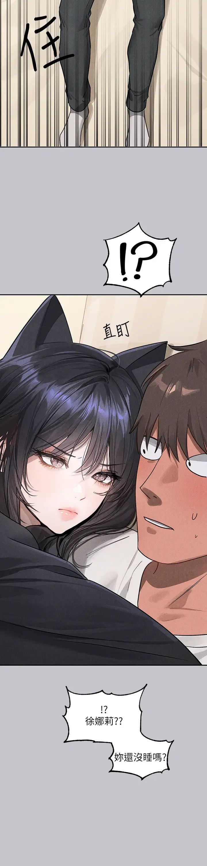 富家女姐姐第122話-希望我的未來都有妳陪伴