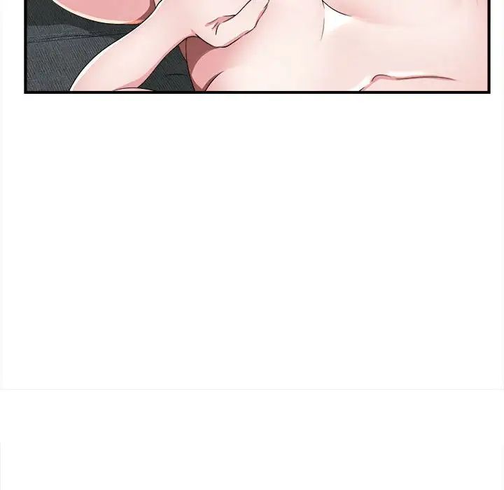 陌生的视线第3话