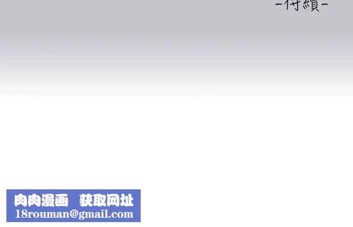 富家女姐姐第122话-希望我的未来都有妳陪伴