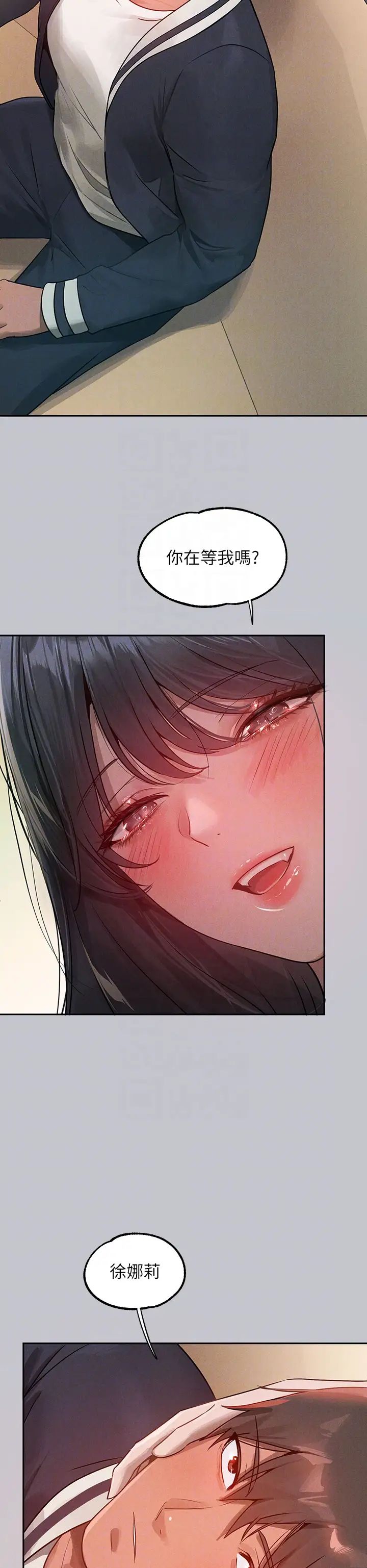 富家女姐姐第123話-妳還想跟我做什麼?