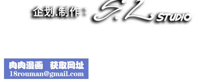 陌生的视线第3话