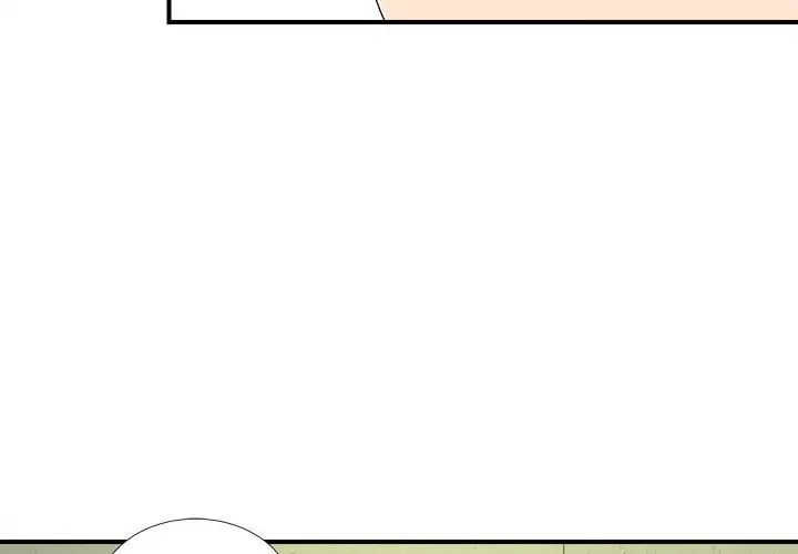 陌生的视线第4话