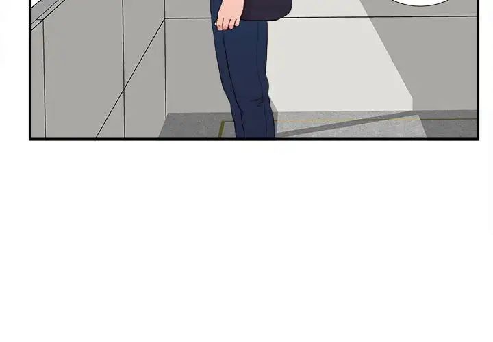 陌生的视线第5话