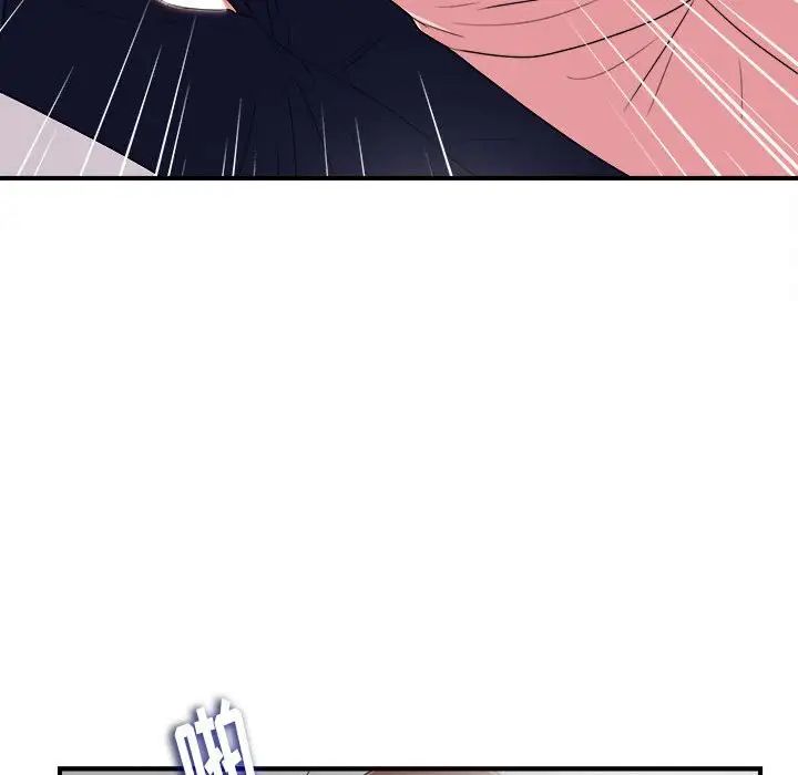 陌生的視線第5话