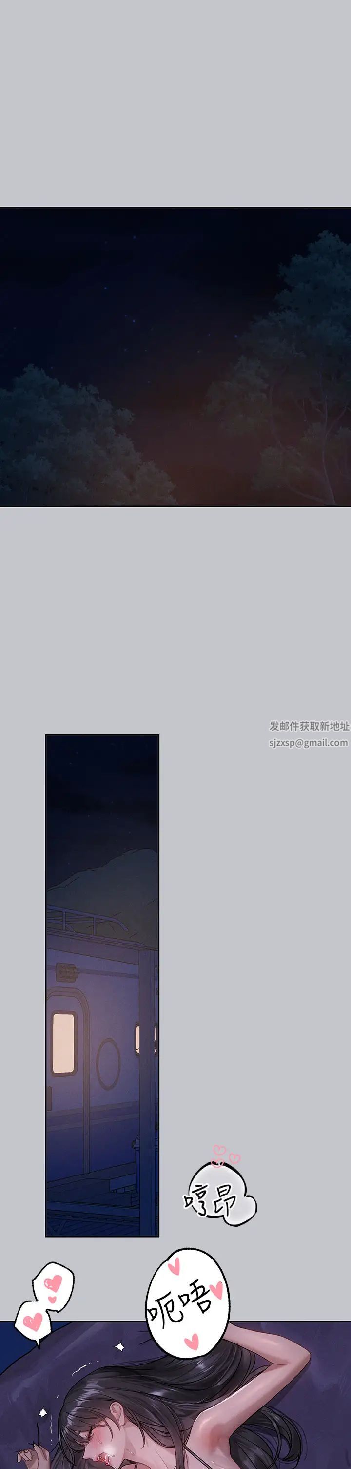 富家女姐姐第126話-聲音傳到外面就糟瞭!