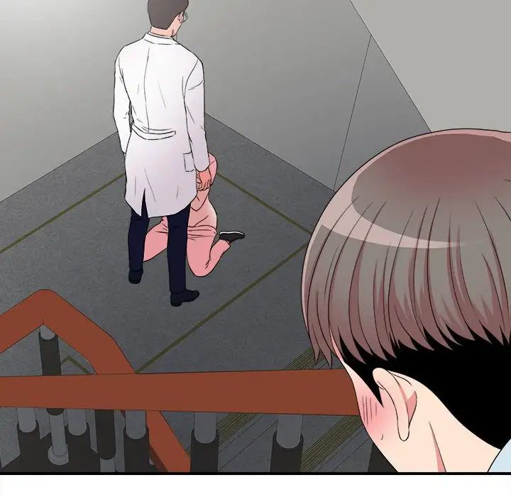 陌生的视线第5话