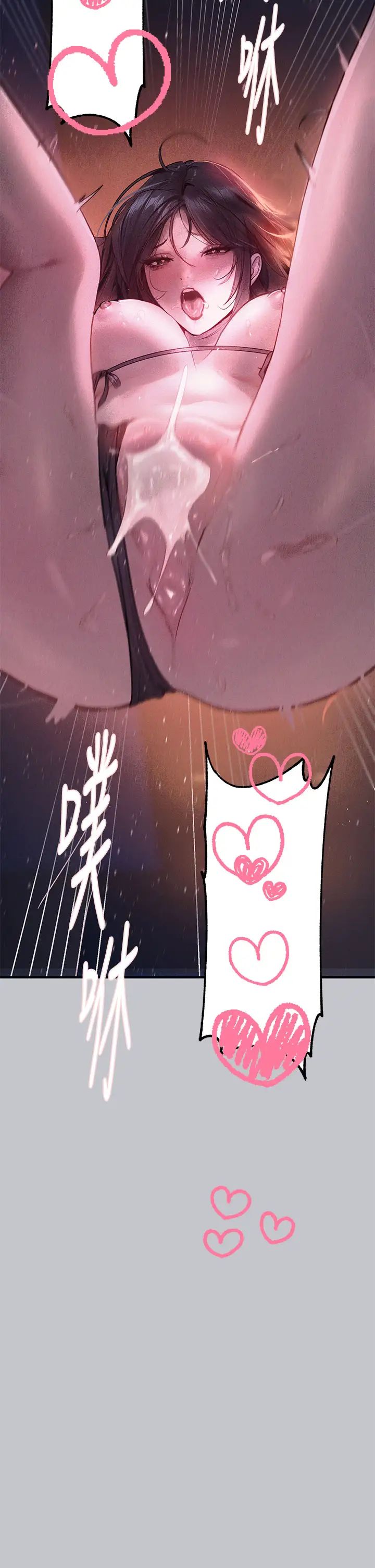 富家女姐姐第126话-声音传到外面就糟瞭!