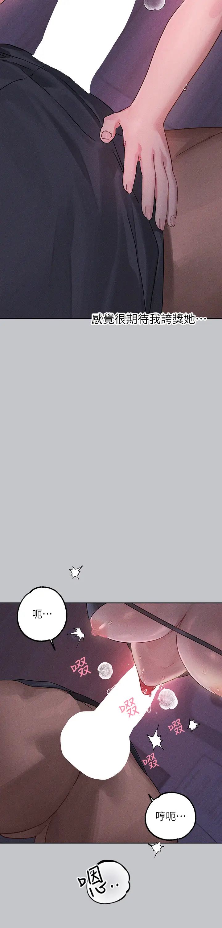 富家女姐姐第127話-被射得滿嘴都是