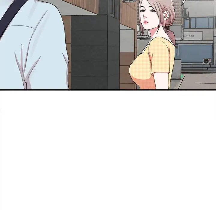 陌生的視線第5话