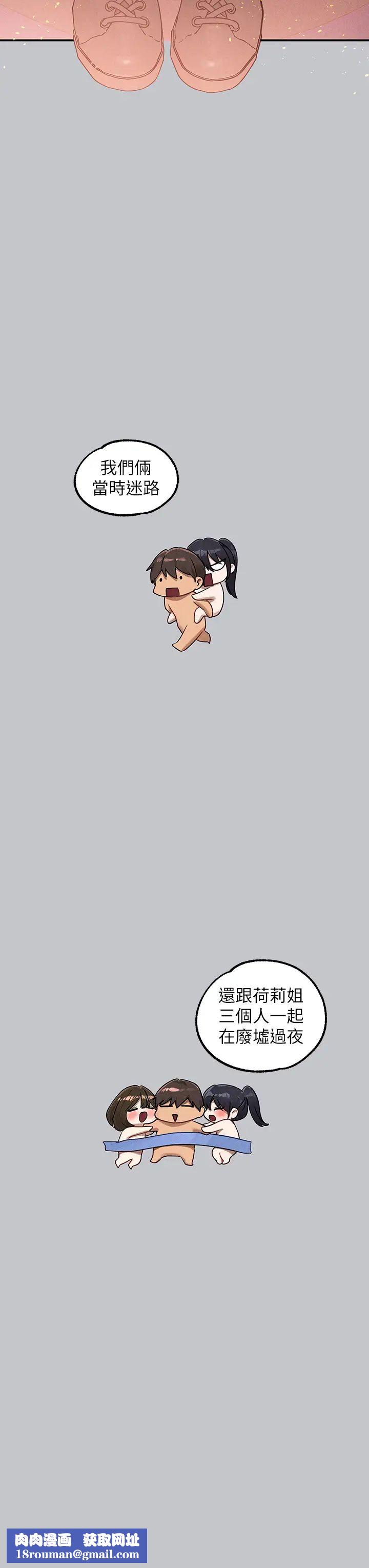 富家女姐姐第127話-被射得滿嘴都是