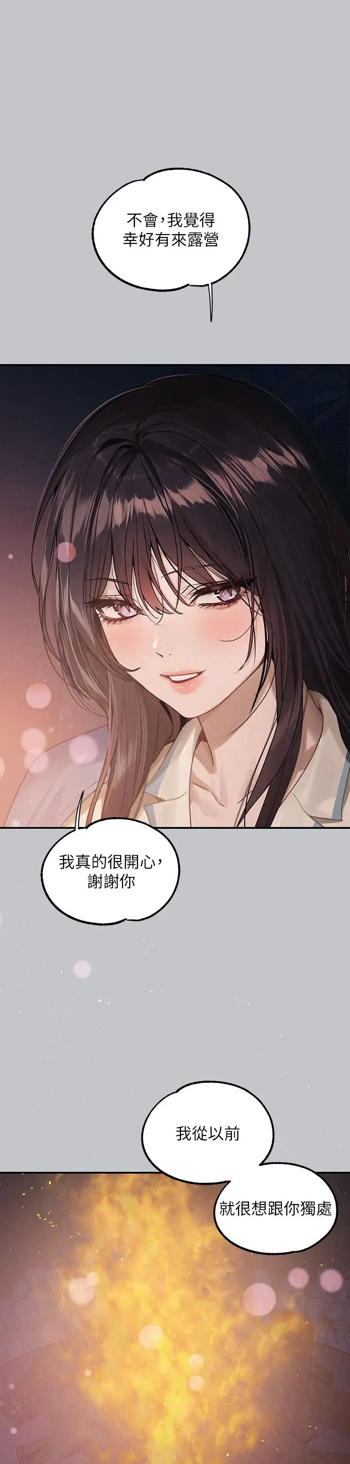 富家女姐姐第127话-被射得满嘴都是