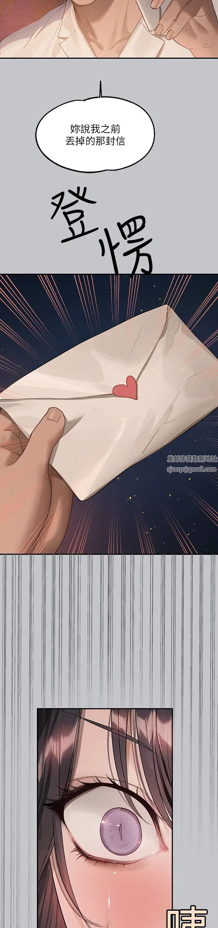 富家女姐姐第127話-被射得滿嘴都是