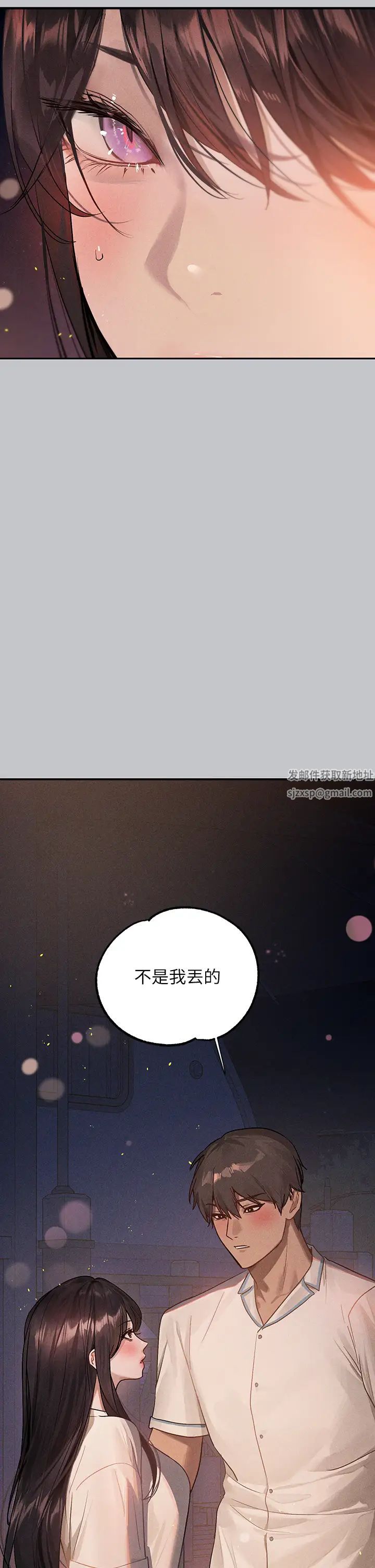 富家女姐姐第127話-被射得滿嘴都是