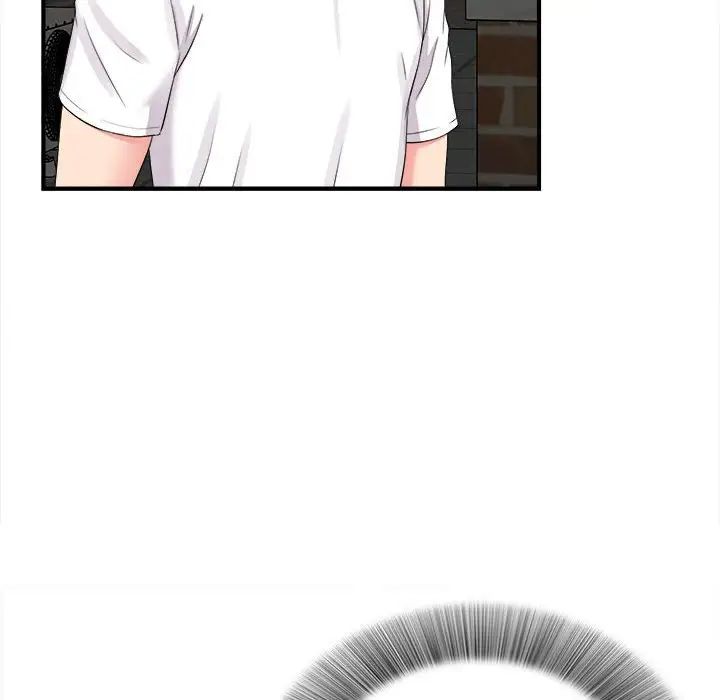 陌生的視線第7话