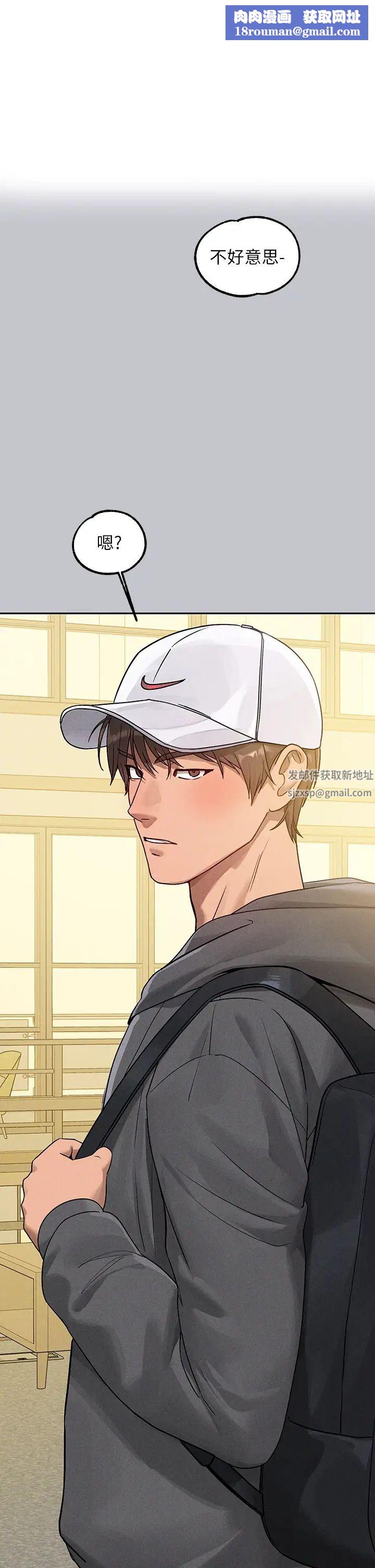 富家女姐姐第129话-你有办法…速战速决吗?