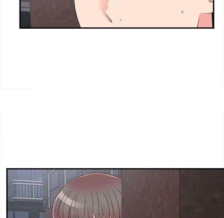 陌生的视线第7话