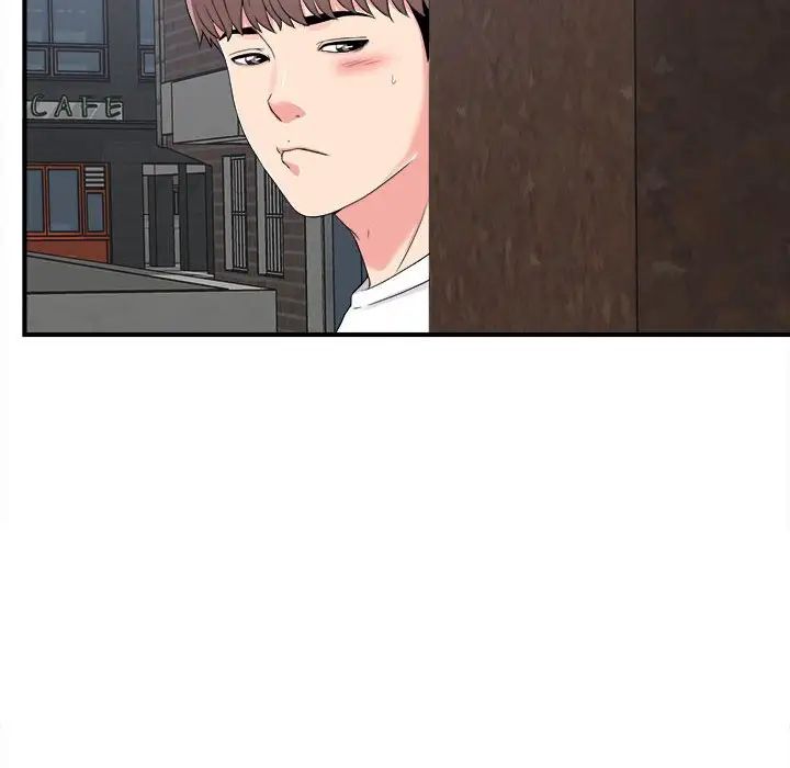 陌生的视线第7话