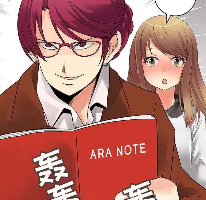 内衣社的新职员第34章