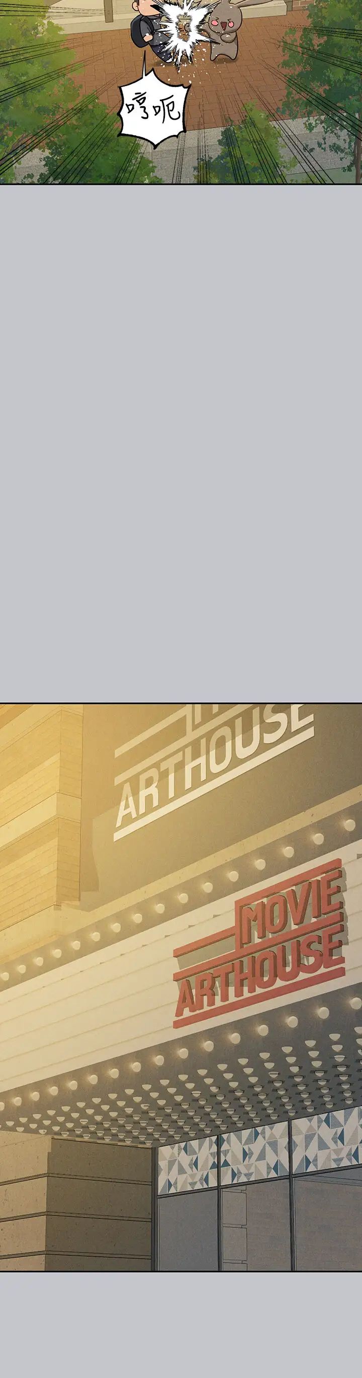 富家女姐姐第129話-你有辦法…速戰速決嗎?