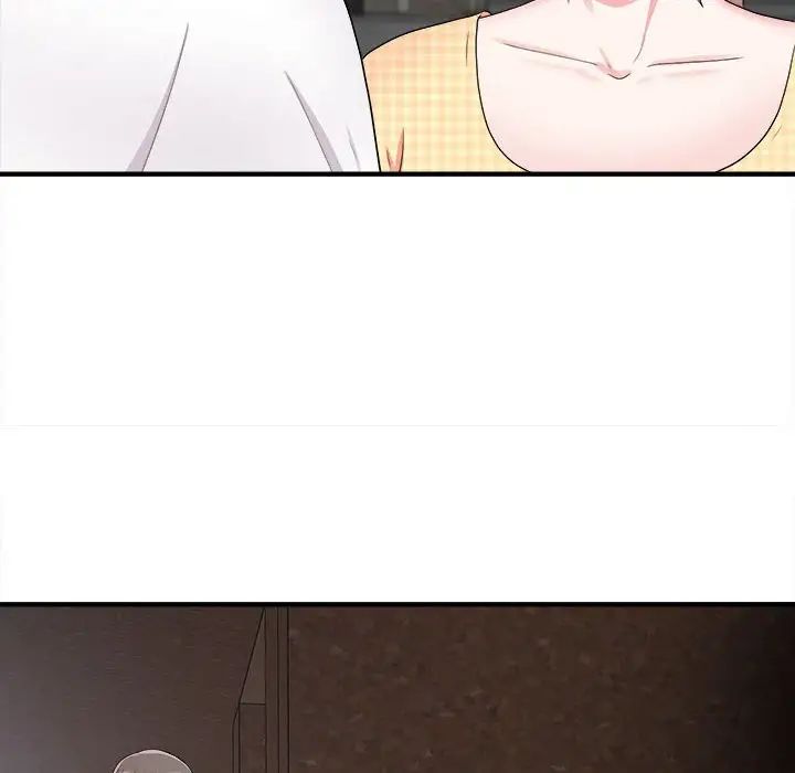 陌生的视线第7话