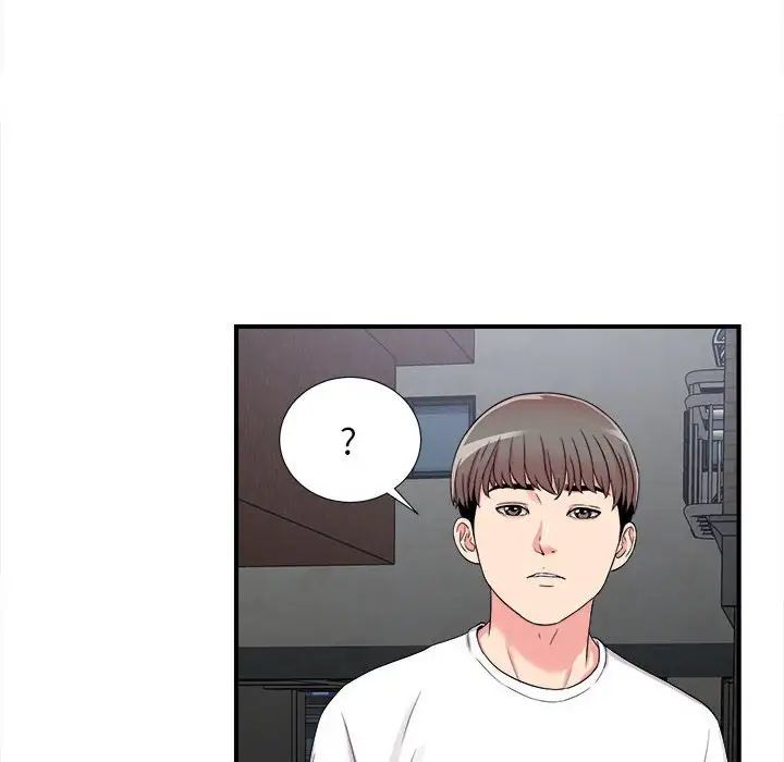 陌生的视线第7话