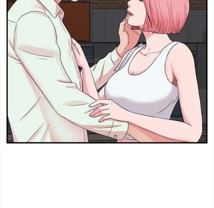 陌生的视线第7话