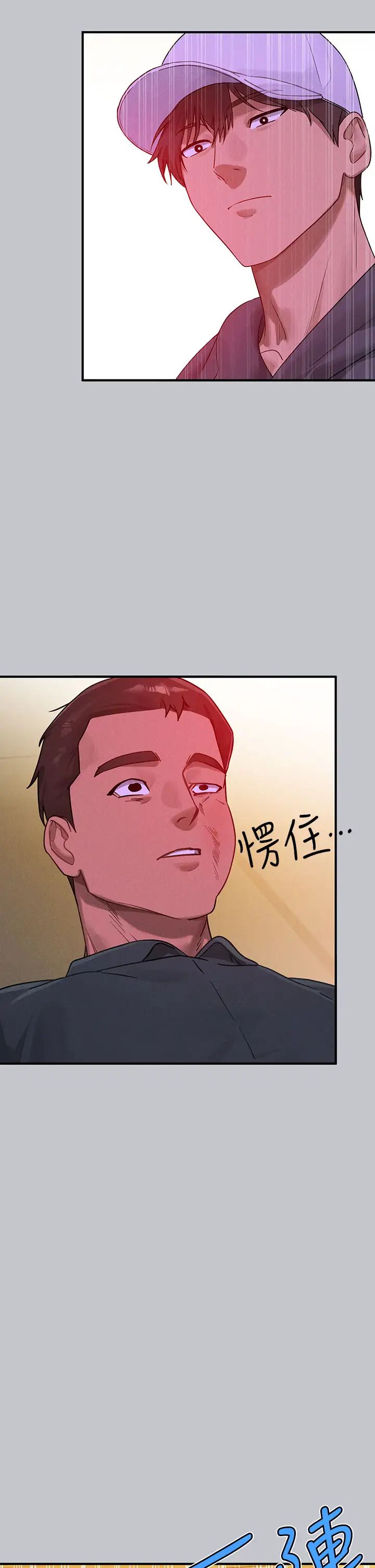 富家女姐姐第130话-荷莉姐,把腿张开