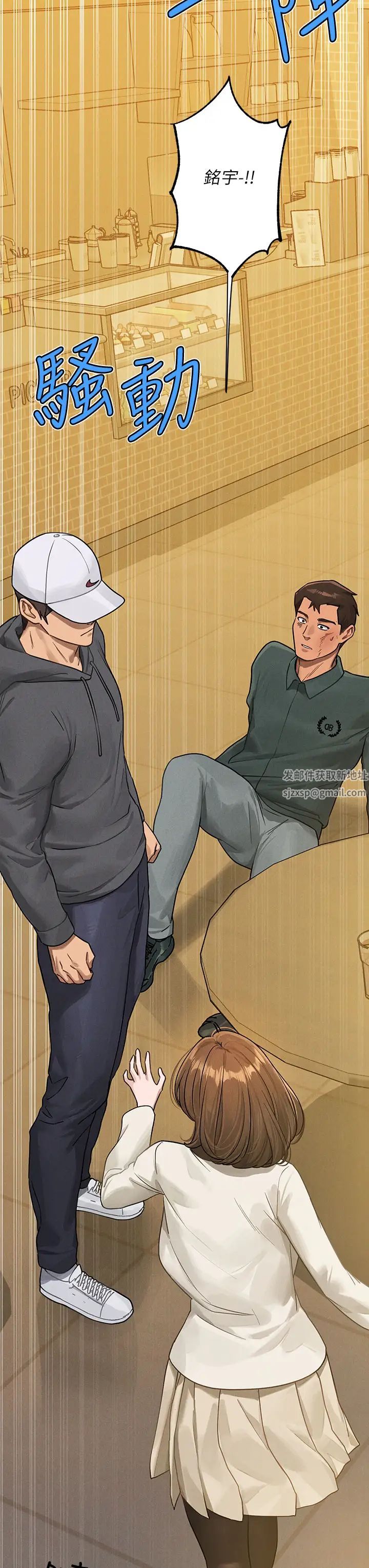 富家女姐姐第130话-荷莉姐,把腿张开