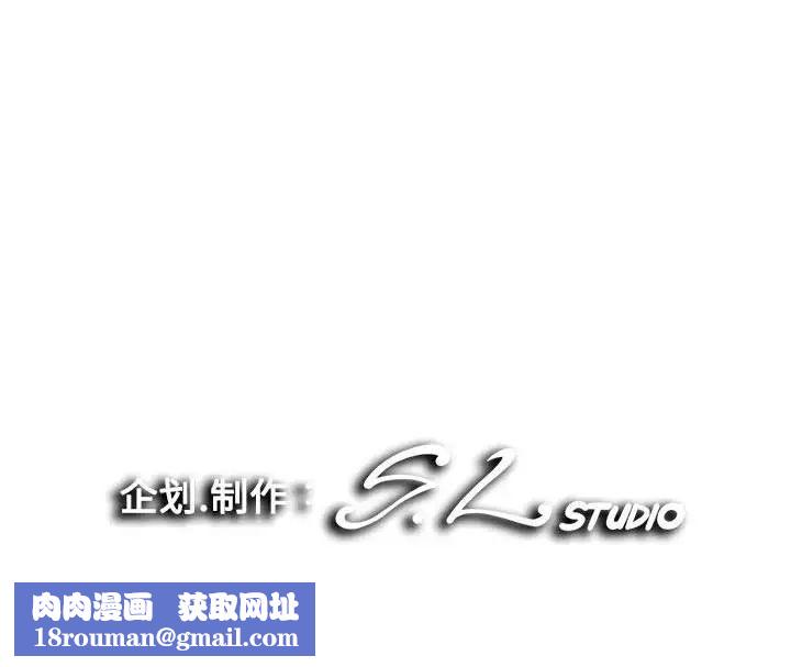 陌生的视线第7话