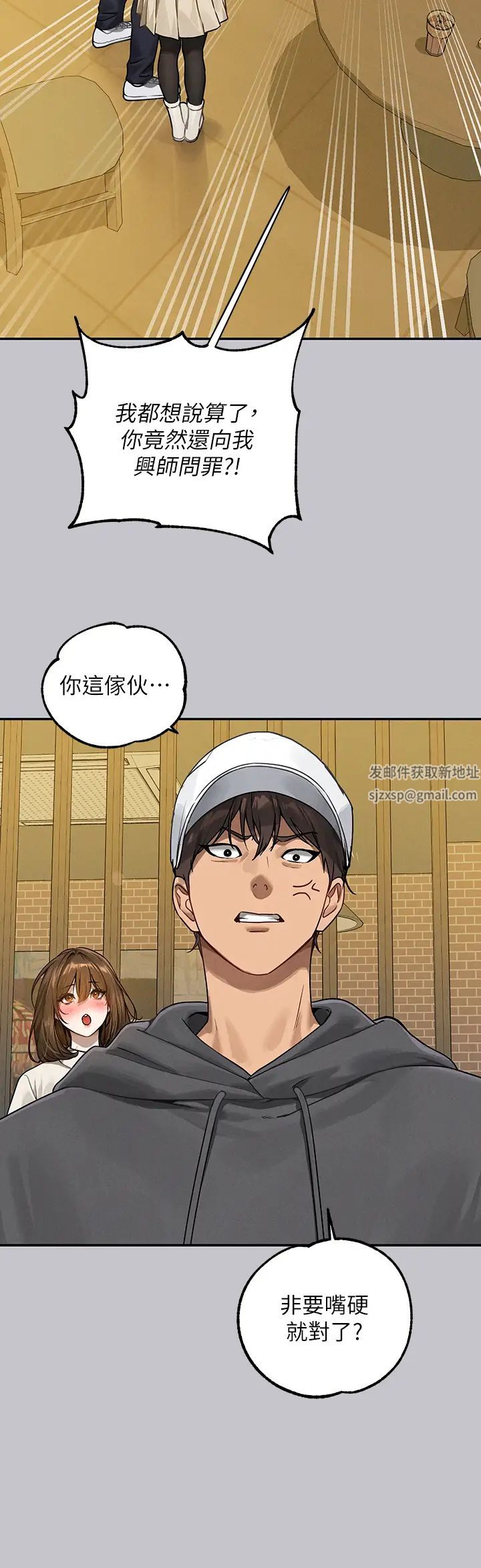 富家女姐姐第130话-荷莉姐,把腿张开