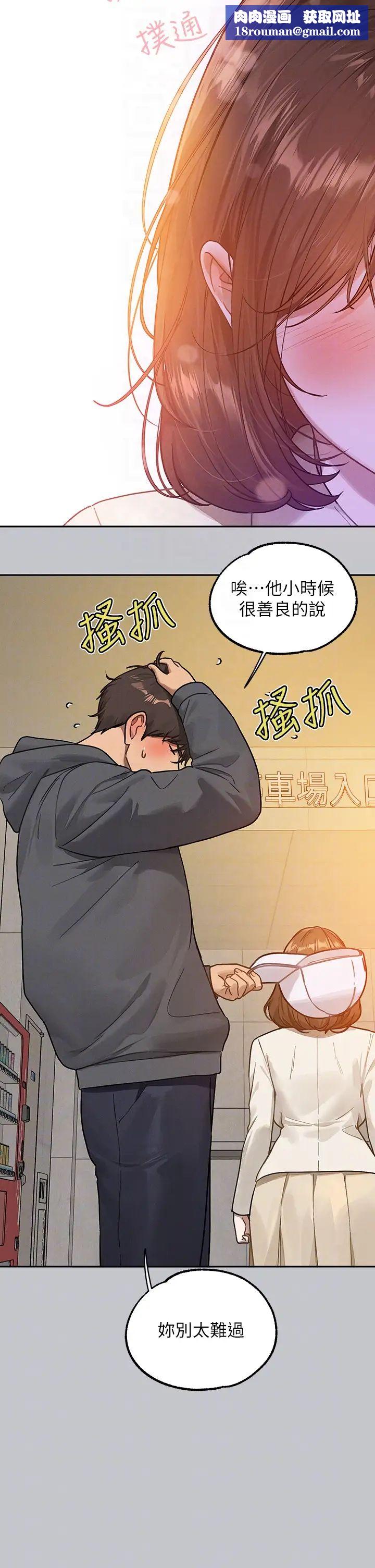 富家女姐姐第130话-荷莉姐,把腿张开