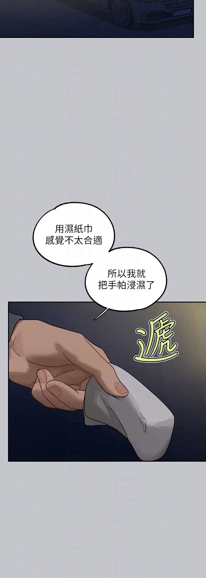 富家女姐姐第130话-荷莉姐,把腿张开