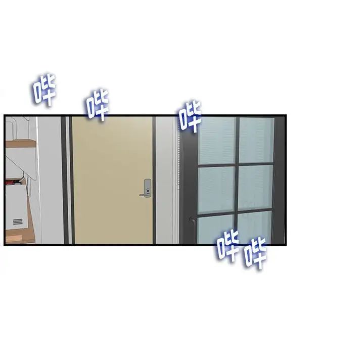 陌生的视线第8话