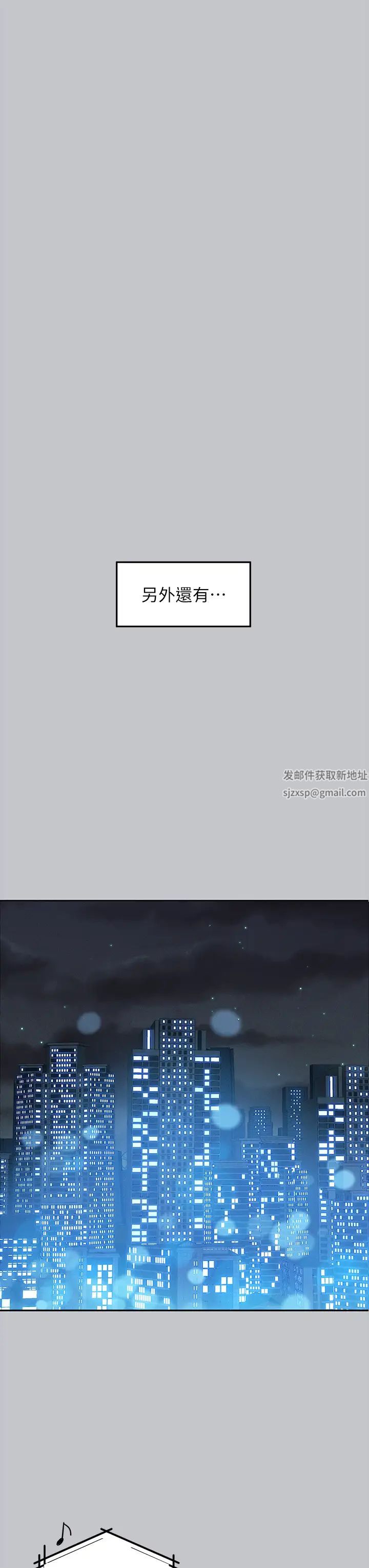 富家女姐姐第130话-荷莉姐，把腿张开