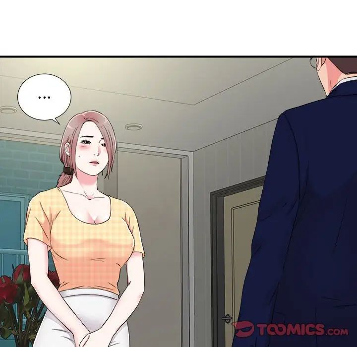 陌生的视线第8话