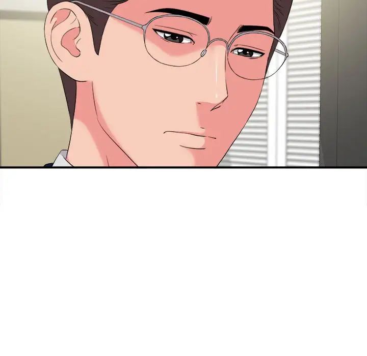 陌生的视线第8话