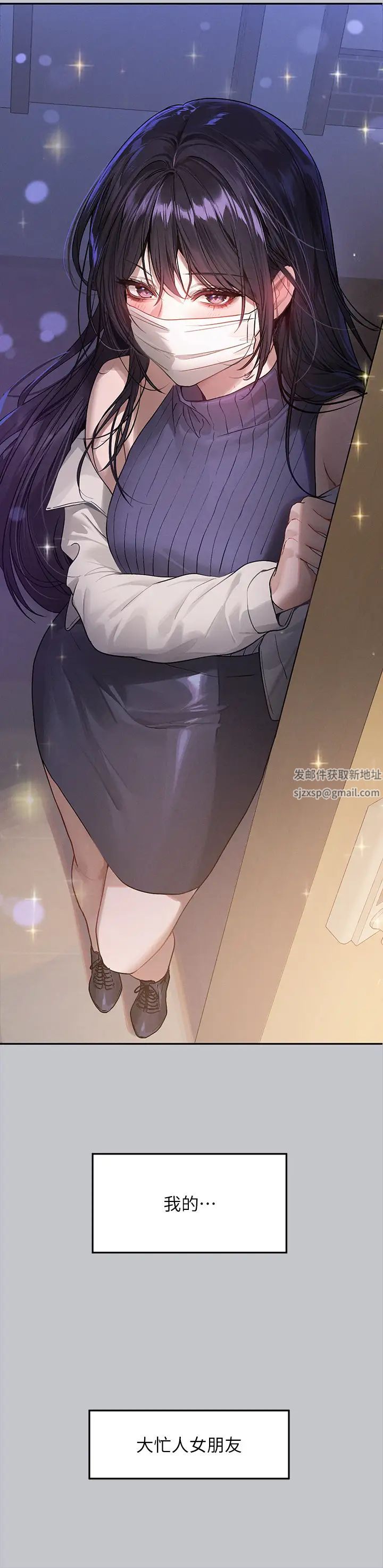 富家女姐姐第130话-荷莉姐,把腿张开