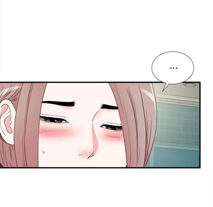 陌生的视线第8话