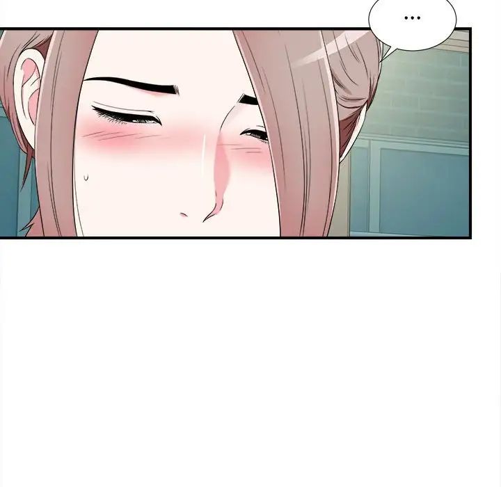 陌生的视线第8话