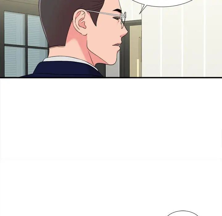 陌生的視線第8话