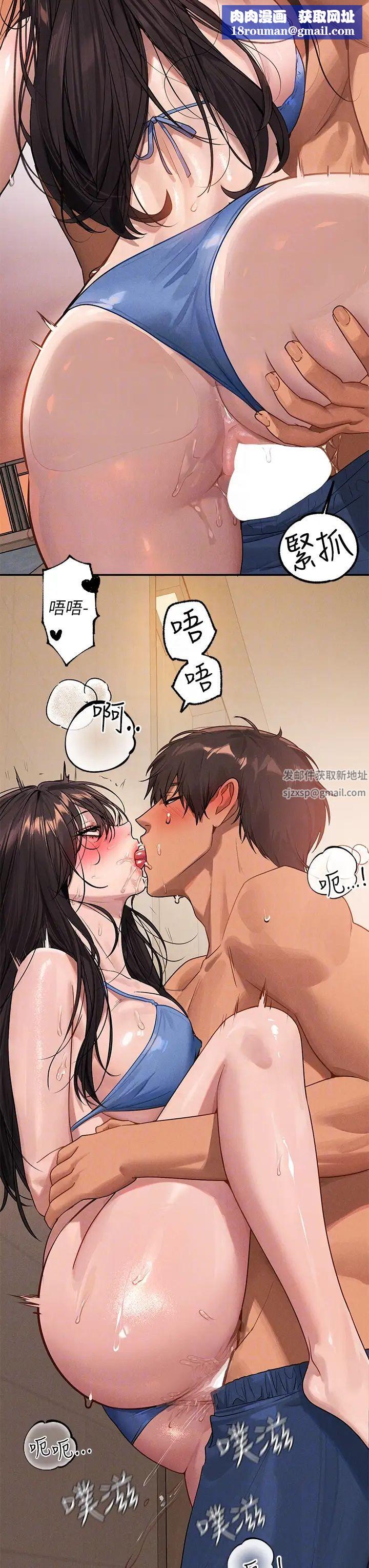 富家女姐姐第131话-这里今晚隻有我们俩