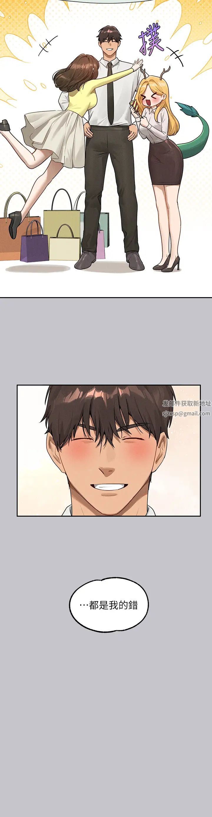 富家女姐姐第131話-這裡今晚隻有我們倆