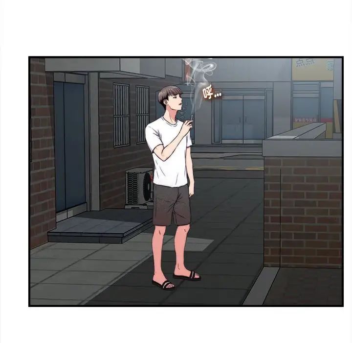 陌生的视线第9话