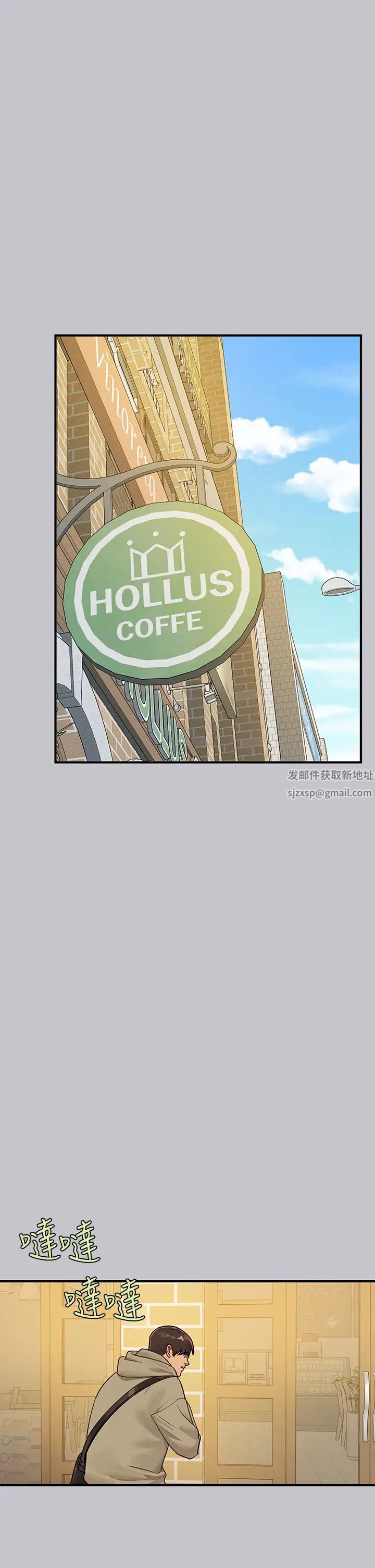 富家女姐姐第132话-我想永远陪在她身边