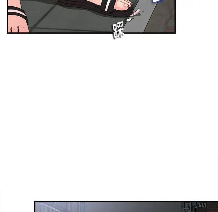 陌生的视线第9话