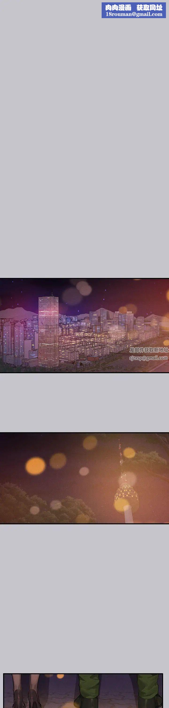 富家女姐姐第132话-我想永远陪在她身边