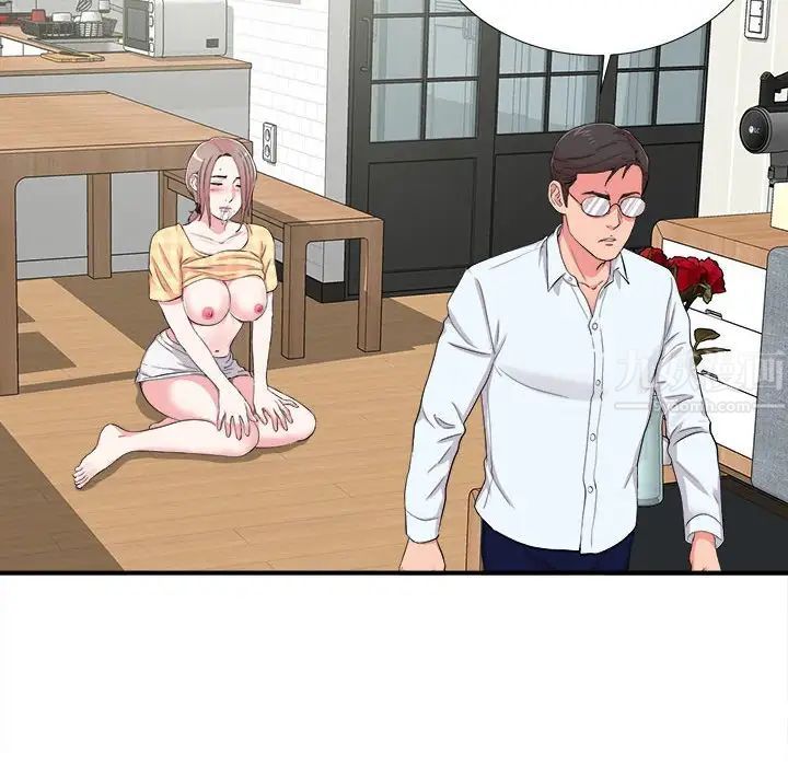 陌生的视线第10话